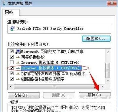 win7网上邻居看不到别的电脑怎么办 win7网上邻居看不到别的电脑解决方法