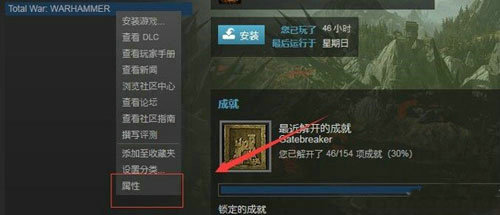 无人深空怎么设置中文 无人深空设置中文教程一览