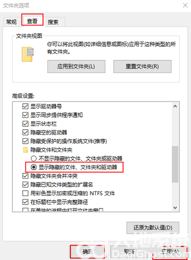 win10开机桌面图标加载慢怎么办 win10桌面图标加载慢解决方法