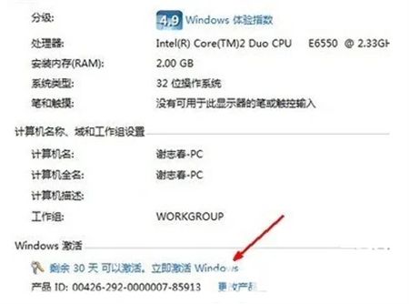 windows7不是正版是副本什么意思 windows7此版本是副本不是正版介绍