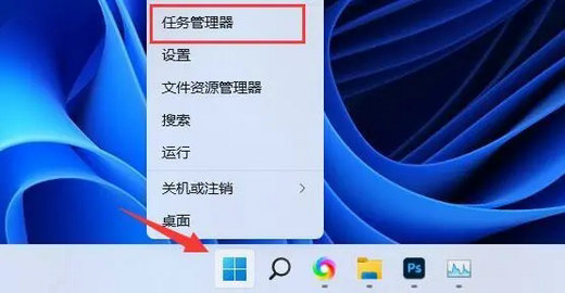 win11内存占用率过高怎么办 win11内存占用过高解决方案