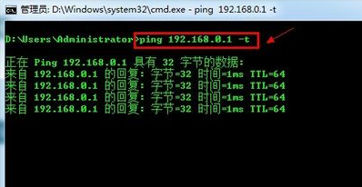 ipv4默认网关怎么设置 ipv4默认网关设置方法