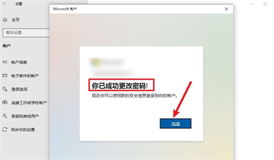 windows10怎么设置访问密码 windows10设置访问密码方法介绍