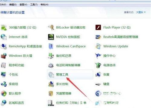 win7未安装音频设备怎么解决 win7未安装音频设备解决方法