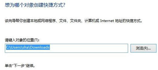 win11怎么创建桌面快捷方式 win11怎么添加桌面快捷方式