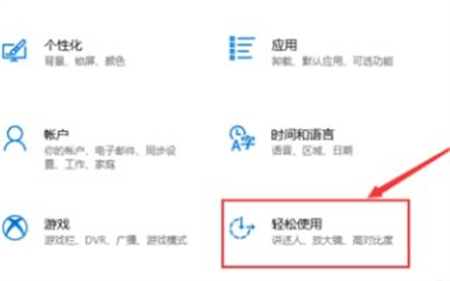 win10换不了壁纸怎么办 win10换不了壁纸解决方法