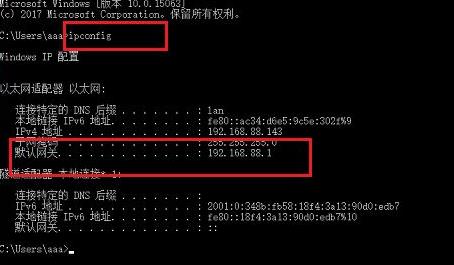 路由器默认网关怎么填写 路由器默认网关填写教程