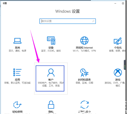 win10系统如何删除管理员账号 win10系统删除管理员账号操作步骤