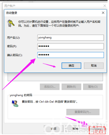 win10系统如何删除管理员账号 win10系统删除管理员账号操作步骤