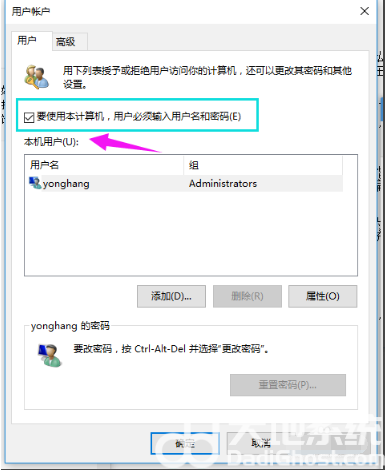 win10系统如何删除管理员账号 win10系统删除管理员账号操作步骤