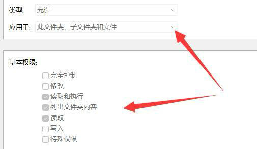 win11文件夹删除不了需要权限怎么办 win11文件夹删除不了解决方法