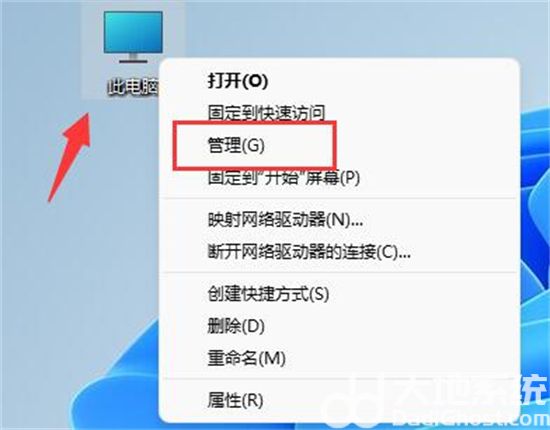 win11的D盘在哪 windows11怎么打开d盘