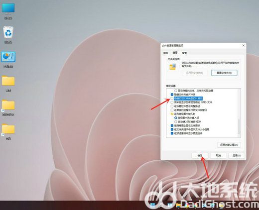 win11文件后缀隐藏了怎么显示 win11文件后缀名显示方法一览