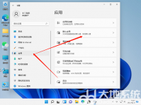 win11默认浏览器设置在哪里 win11默认浏览器怎么设置