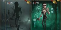 第五人格新角色教授什么时候正式上线 第五人格新角色教授上线时间