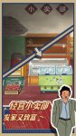 王蓝莓的小卖部兑换码大全 王蓝莓的小卖部兑换码最新2022