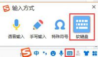 win7键盘不能用怎么办 win7键盘不能用解决方法