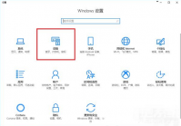 Win10电脑怎么连接打印机 win10电脑连接打印机操作步骤