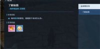 诺亚之心怎么快速升级 诺亚之心快速升级方法介绍