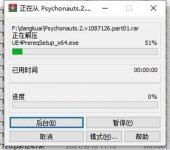 意航员2怎么设置中文 意航员2中文设置方法介绍