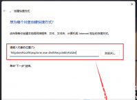 win11怎么把回收站固定到任务栏 win11回收站固定到任务栏操作步骤