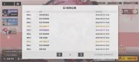 深空之眼专属钥从怎么获得 深空之眼专属钥从获得方法