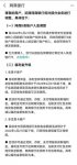 暂停支付宝提现是真的吗 支付宝暂停提现功能怎么办