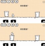 茶叶蛋大冒险镜中世界第十五关怎么过 镜中世界第十五关过关攻略