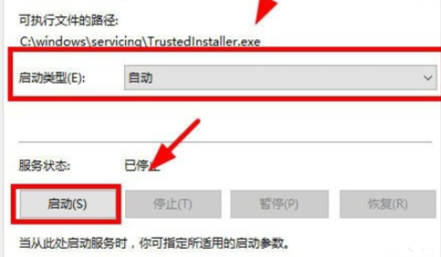 win10应用程序无法正常启动0xc0000142解决方法