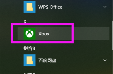 win10录屏的文件保存在哪里 win10录屏文件在哪个文件夹