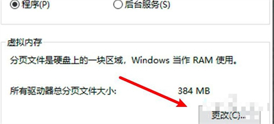 windows10游戏变卡怎么解决 windows10游戏变卡解决方法