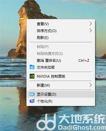 windows10怎么不满屏 windows10屏幕不满屏解决方法