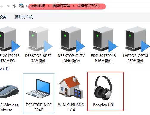 win10蓝牙耳机配对成功但没声音怎么办