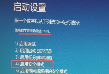 win11进不了系统怎么办 win11进不了系统解决方法