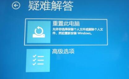 win11进不了系统怎么办 win11进不了系统解决方法