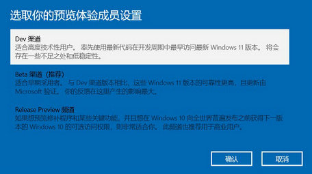 win10如何免费升级win11 win10免费升级win11教程