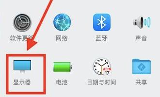 苹果电脑投影仪怎么投屏 苹果电脑投影仪投屏方法介绍