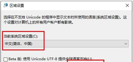 win10文件名乱码但内容正常怎么办 win10文件名乱码怎么解决