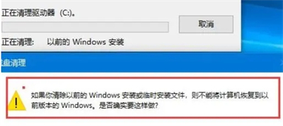 升级win11后c盘满了怎么办 win11更新后c盘满了解决方法