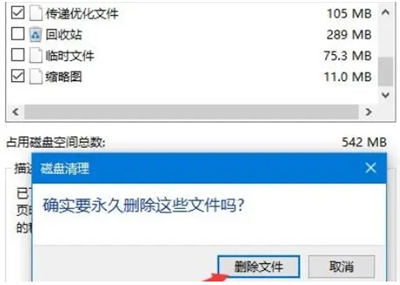 升级win11后c盘满了怎么办 win11更新后c盘满了解决方法