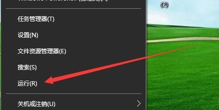 win10鼠标能动但点击桌面无反应怎么办