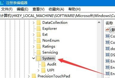 win10鼠标能动但点击桌面无反应怎么办