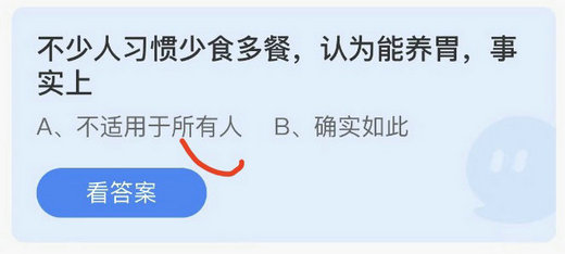 小鸡庄园最新的答案4.26 小鸡庄园今天答案最新4月26日