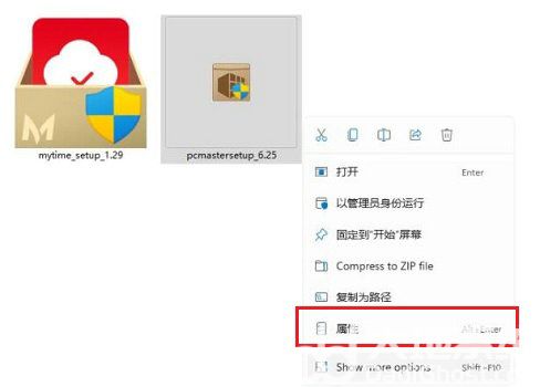 win11怎么隐藏游戏图标 win11游戏图标隐藏方法介绍