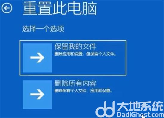 windows11重启失败怎么办 windows11重启失败解决方法