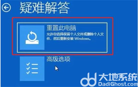 windows11重启失败怎么办 windows11重启失败解决方法