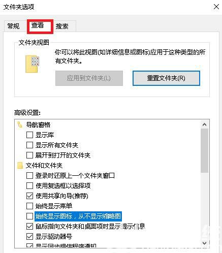 win10图片没有预览怎么回事 win10不显示图片预览解决方法