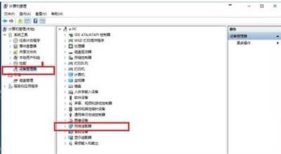 win7无本地连接怎么办 win7系统无本地连接处理方法