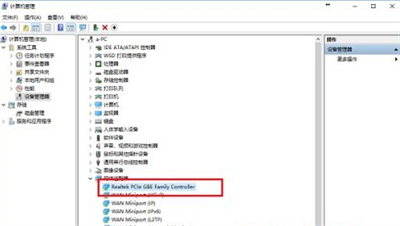 win7无本地连接怎么办 win7系统无本地连接处理方法