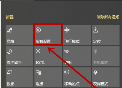 win10开始菜单变成全屏怎么办 win10开始菜单全屏怎么调回去